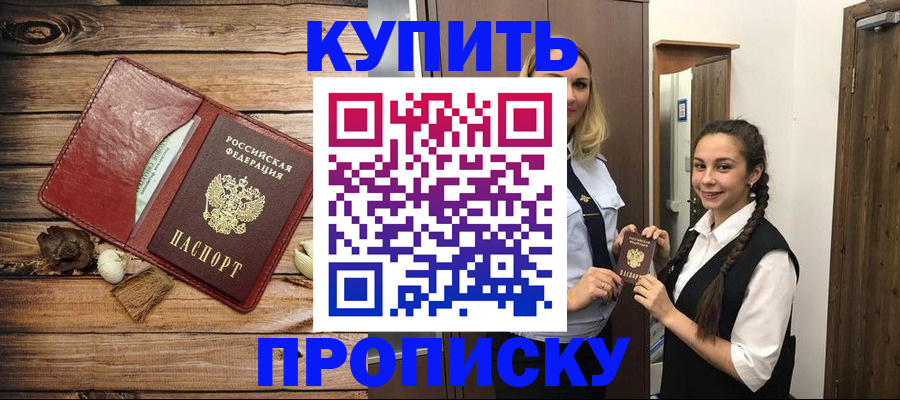 временная регистрация госуслуги в Великом Новгороде